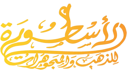 متجر